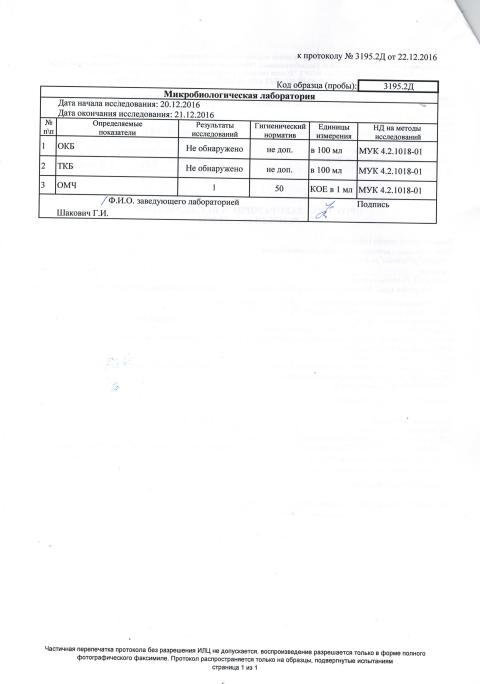 CCI24052017 0016