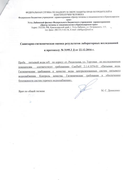 CCI24052017 0017