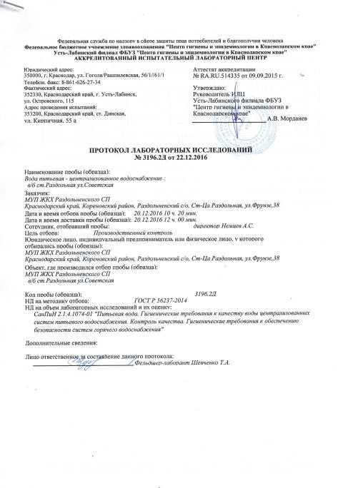 CCI24052017 0018