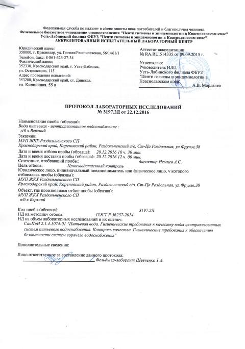 CCI24052017 0021