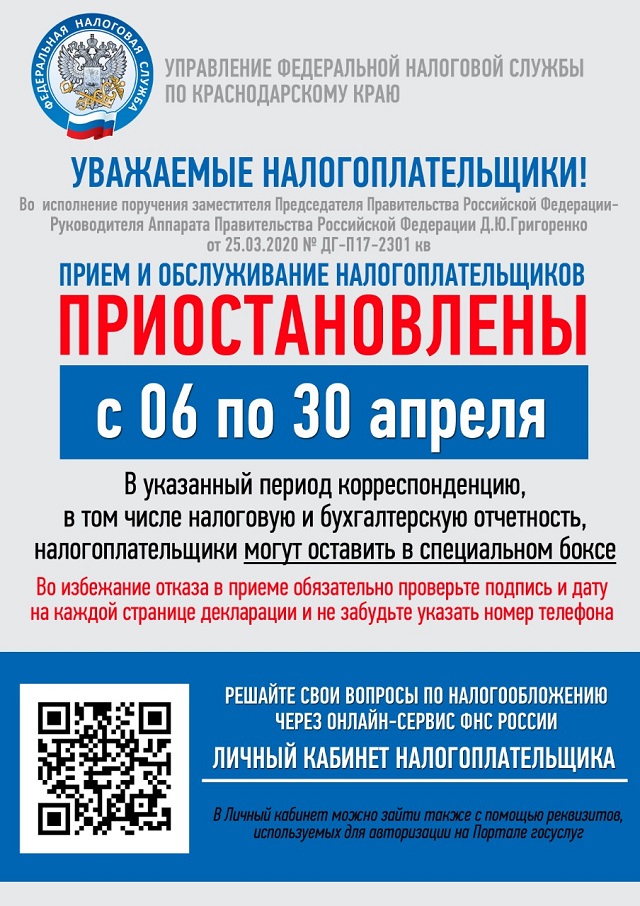 foto-06-04-2020-08-47