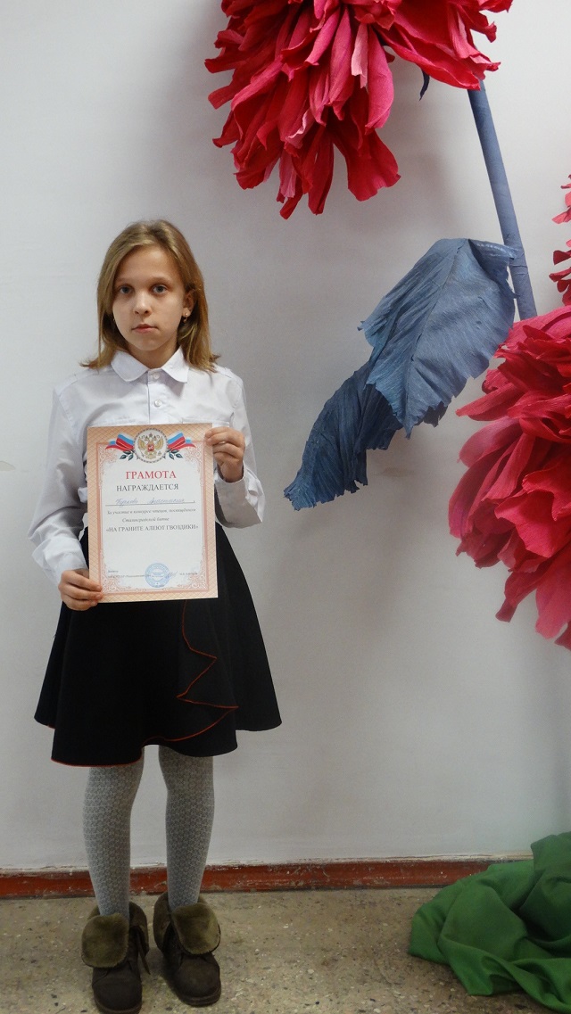 foto-13-02-2020-10-28 4