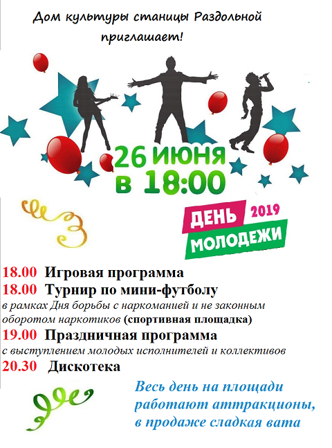 foto 2019-06-21