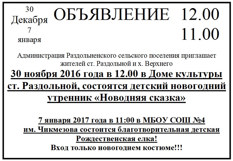 news 2016 11 15  001