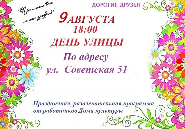 u09.08.2019
