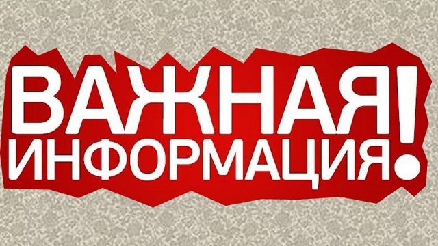 vazhno202305 01