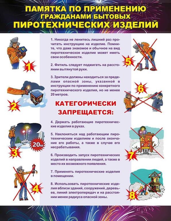 foto 29 12 2021 16 41 1