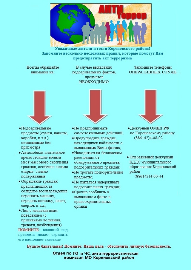 foto 02 03 2022 17 14 2