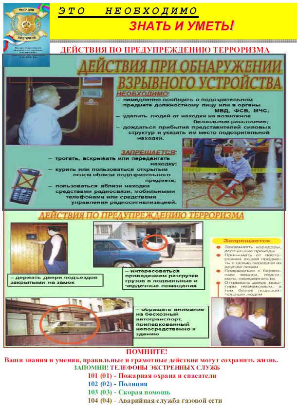 foto 02 03 2022 17 14 3