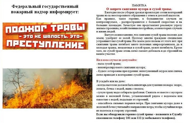 foto 17 05 2022 08 27