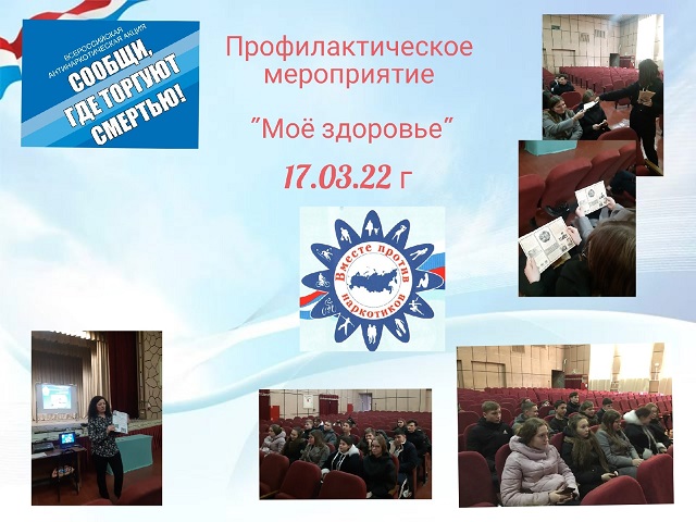 foto 23 03 2022 08 01 7