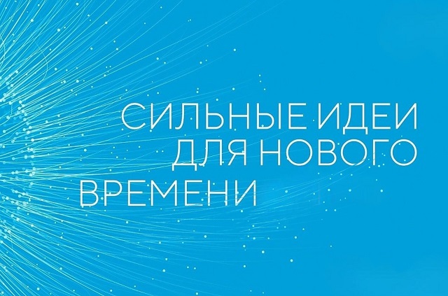 foto 2024 01 25 15 15