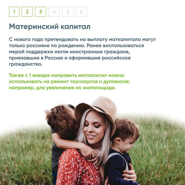 foto 2024 02 27 11 38 4
