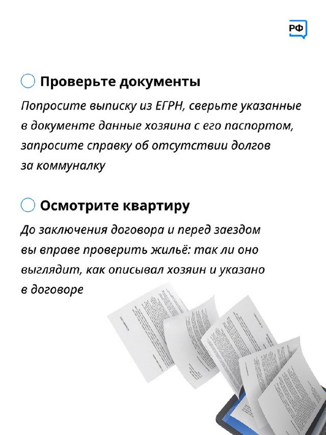 foto 2024 02 27 11 41 2