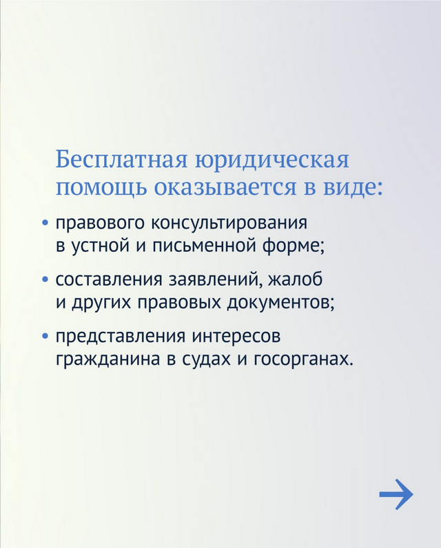 foto 2024 03 27 11 53 2