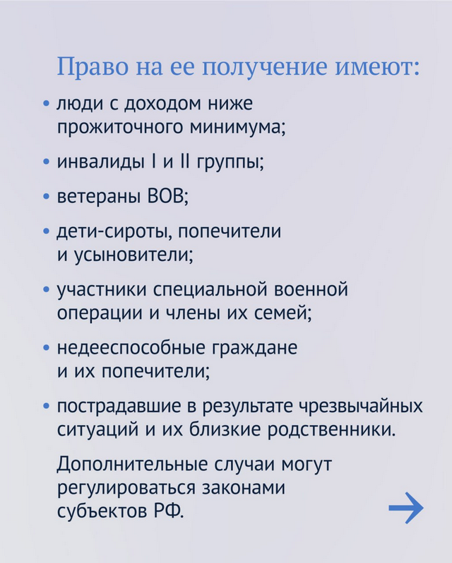 foto 2024 03 27 11 53 3