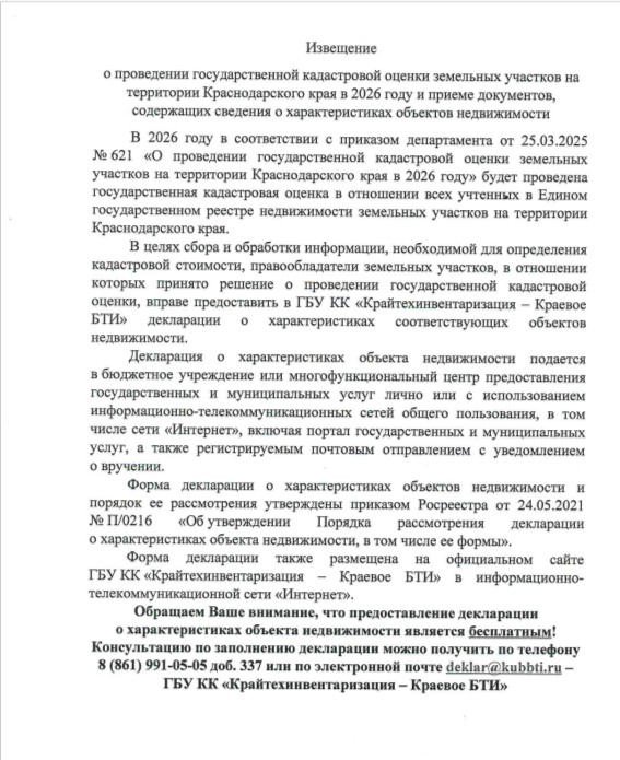 foto 2025 04 16 08 46 001