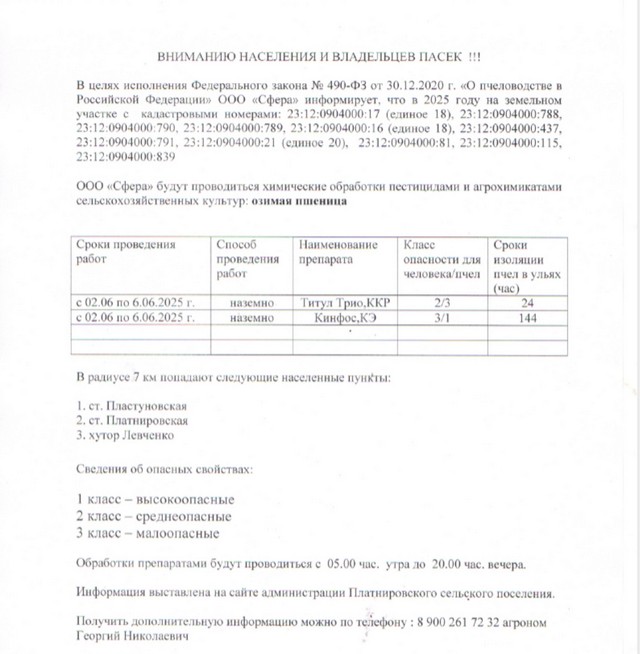 foto 2025 05 29 14 36 001