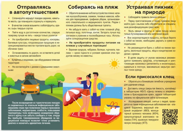 foto 2025 08 07 10 09 001