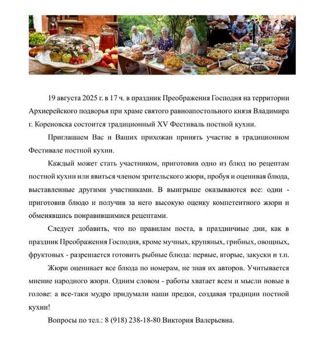 foto 2025 08 18 08 09 001