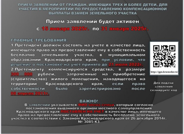 foto 2025 01 24 09 43 001