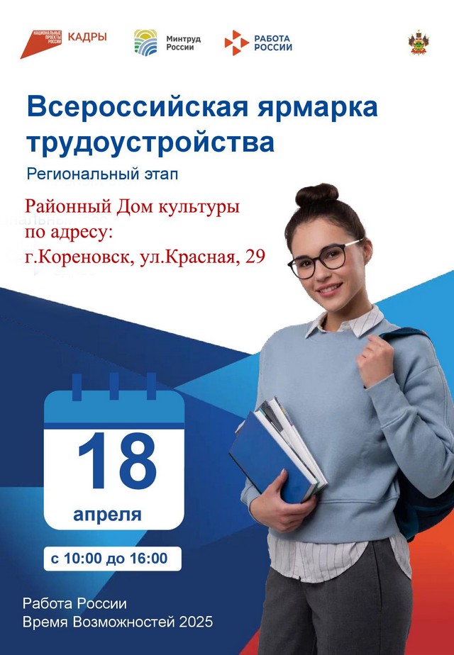 foto 2025 04 04 13 09 001